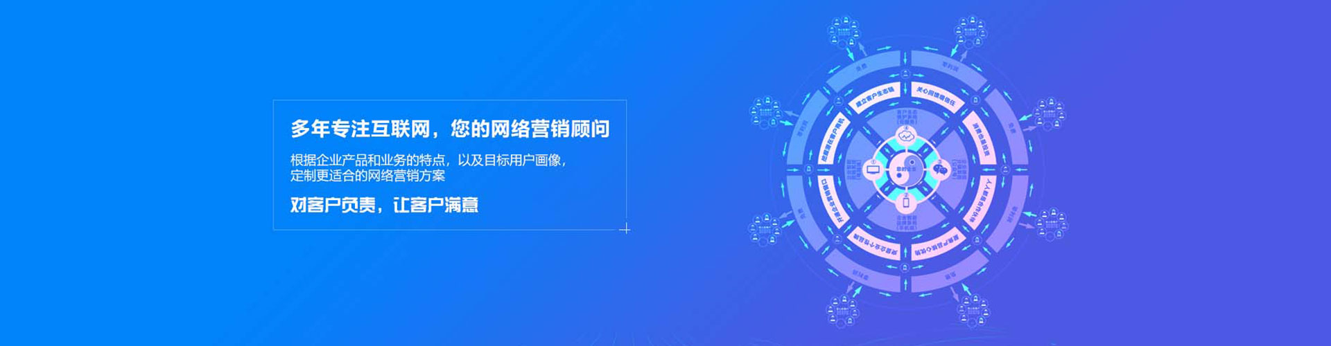 临西百度怎么推广